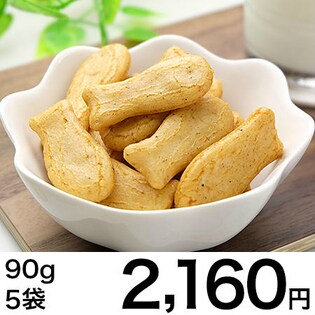 おやつでカルシウム！いわしの学校90g×5袋