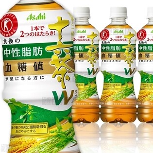 【リクルートかんたん支払い限定】食事と一緒に十六茶W PET