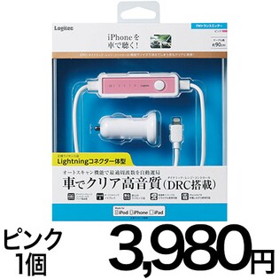 【LAT-FMI06PN（ピンク）】エレコム　Lightning対応FMトランスミッターケーブルタイプ