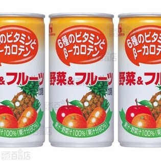 野菜＆フルーツ