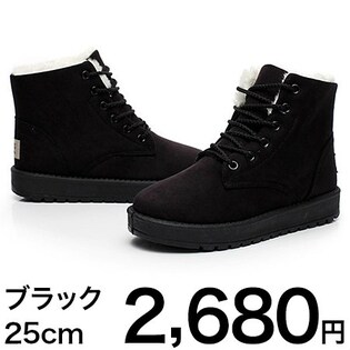 【ブラック・25cm】ボアで暖かスニーカー