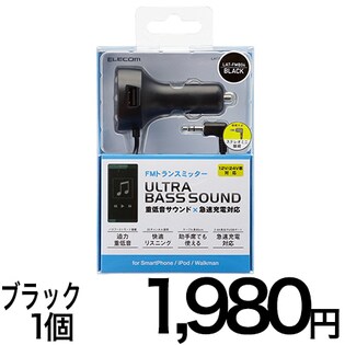 【LAT-FMB04BK】バスブースト付きFMトランスミッター　ブラック