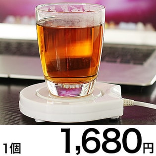 デスクにあればHOT一息☆USBホットプレート