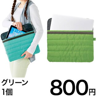 【グリーン】フラフィキャリングクラッチバッグ