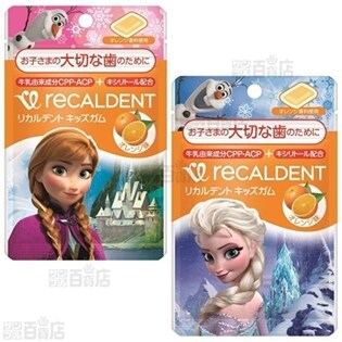 リカルデント キッズガム　オレンジ味