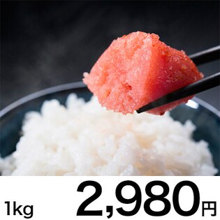 【博多中唄】辛子明太子切れ子1kg
