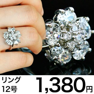 3ctフラワーデザインK18G　ホワイト　リング12号