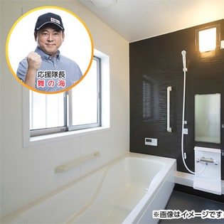 【2か所分】ハウスクリーニング