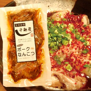 トロットロの豚なんこつ♪宮崎発祥・辛麺屋輪の定番メニュー☆ポークなんこつ100g×4袋