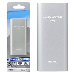 maxellモバイルバッテリー1700mah 2個セット（シルバー＋ピンク）を