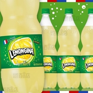 レモンジーナ　1.2L