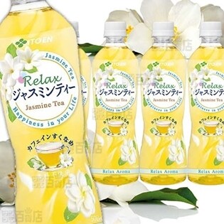 Relaxジャスミンティー500ml