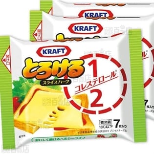 クラフトとろけるスライスハーフ