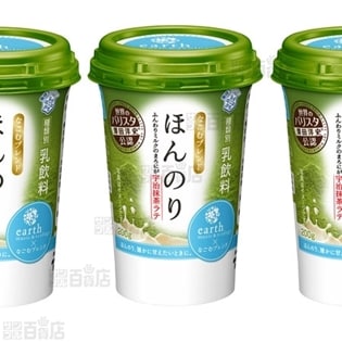 なごむブレンドほんのり ふんわりミルクのまろにが宇治抹茶ラテ