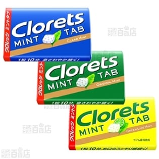 クロレッツ ミントタブ 3種各7個セット（クリアミント・オリジナルミント・グリーンライムミント）