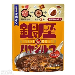 銀座ハヤシルウ