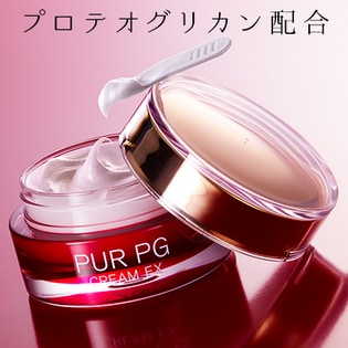 ピュアピージークリーム　EX PUR PG CREAM 30g ピュアピージークリームEX PUR PG CREAM 30g