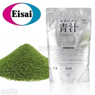 【10袋】コラーゲン青汁業務用200g