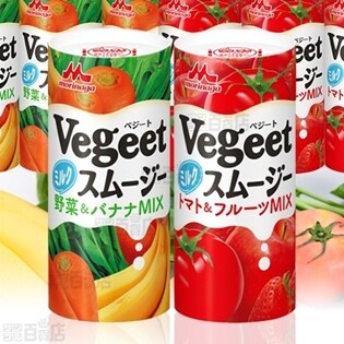 Vegeetスムージー 2種各36本セット(トマト&フルーツMIX／野菜&バナナMIX)