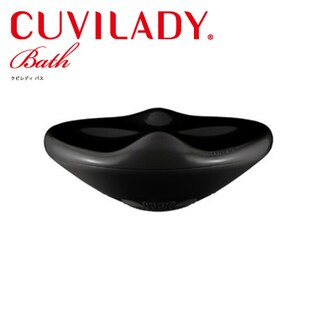 MTG正規品/CUVILADY Bath(クビレディ バス)/ブラック