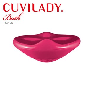 MTG正規品/CUVILADY Bath(クビレディ バス)/ピンク