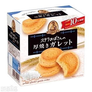 ステラおばさんの厚焼きガレット