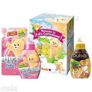 ウルトラファーファピンク 柔軟ドバイ ギフトセット