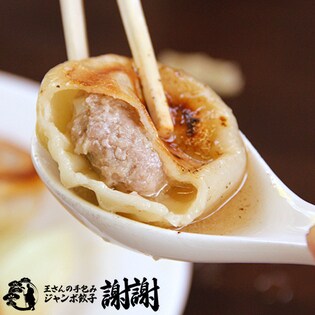 王さんの手包み小籠包60個