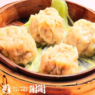 王さんの手包み焼売60個