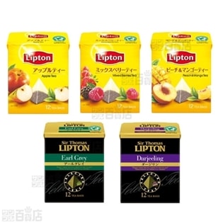 リプトンシリーズ 5種各6個セット(ダージリン/アールグレイ/ピーチ＆マンゴーティ/ミックスベリーティ/アップルティ)