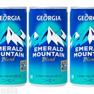 ジョージア エメラルドマウンテンブレンド 缶185mlを税込 送料込でお試し サンプル百貨店 日本コカ コーラ