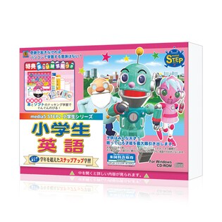 小学生英語/Windows CD-ROM/練習帳付