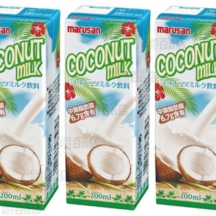 ココナッツミルク飲料を税込 送料込でお試し サンプル百貨店 マルサンアイ株式会社