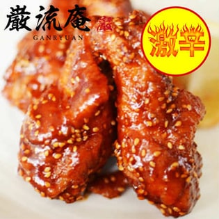 コラーゲンたっぷり国産若鶏の手羽元（福岡醤油たれ激辛）800g