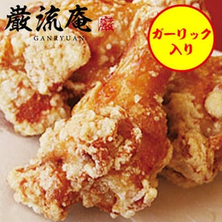 コラーゲンたっぷり国産若鶏の手羽元（ガーリック塩胡椒）800g