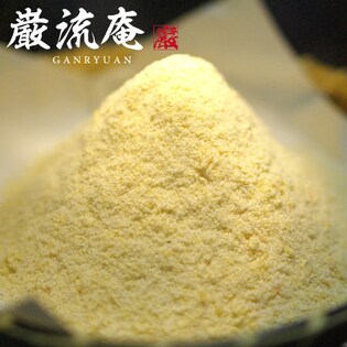 【国産大豆】 宇部粉末おからパウダー　100g×3袋