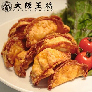 まろやかチーズ餃子50個×2袋 計100個