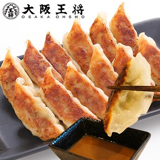 味噌だれ餃子12個×10袋　計120個