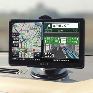 azur 7インチナビ PNX-75Ⅱを税込・送料込でお試し｜サンプル