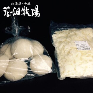 花畑牧場 ピザ生地玉6個＆モッツァレラクラッシュタイプ1kg