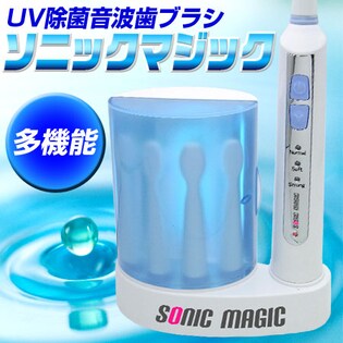 ソニックマジック