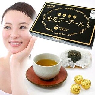 海東 有機JAS 金花プーアール茶（茯茶） 15個×8セット【計120個】