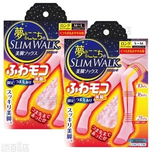 【5足】夢みるここちのスリムウォーク ふわモコ美脚つま先あり S-M