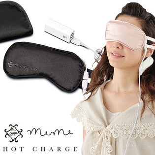 【ブラック】アテックス正規品/ルルド めめホットチャージ