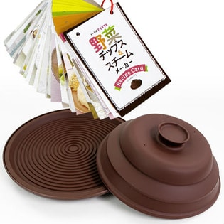 学研FYTTE協力 野菜チップス&スチームメーカー