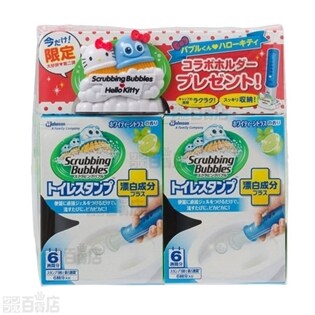 スクラビングバブル トイレスタンプ 漂白クリーナーホルダー付 2個パック