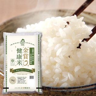 【10kg】27年産　山形県産はえぬき　近畿大学農学部共同研究開発 金賞健康米