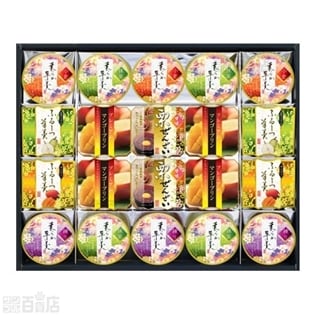 【5箱】デザートギフトうららか HUR-50W