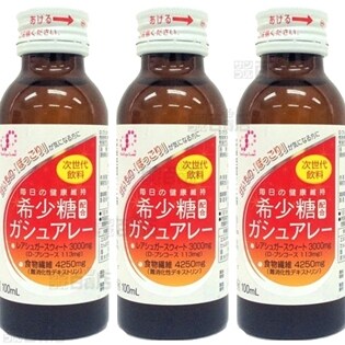 希少糖配合ガシュアレー