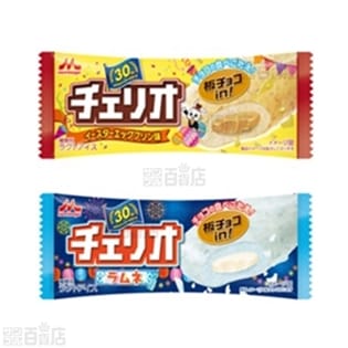 チェリオ 2種各24個セット(イースターエッグプリン味/ラムネ)